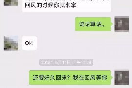 邵阳县要债公司